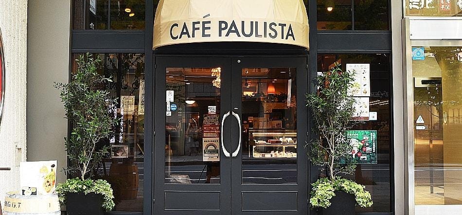 Café Paulista